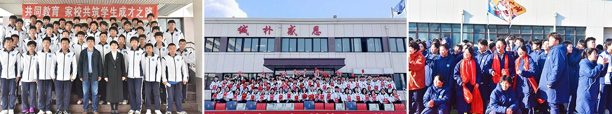 1735109216126091.jpg 學(xué)生成長3234324234.jpg